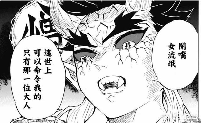 头条问答 鬼灭之刃 恋柱甘露寺战绩很差 难道她真的就只是个花瓶吗 2个回答