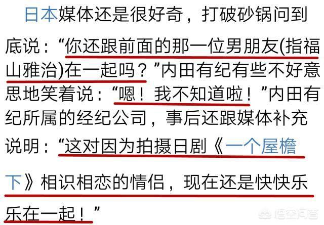 藤木直人花样男子:被拍成电影的动漫有哪些。譬如说《多罗罗》这些的？