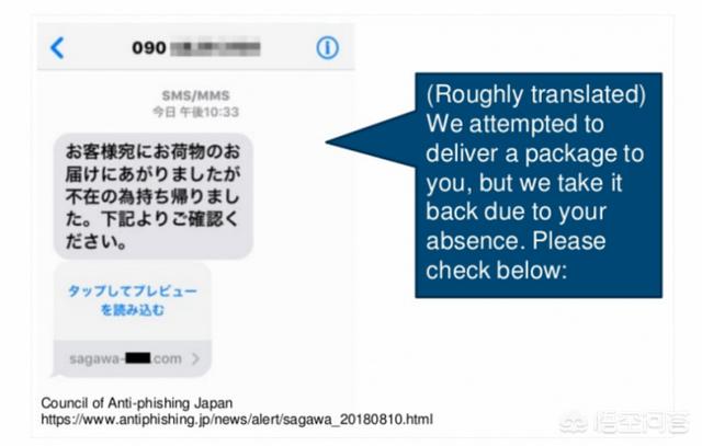 FakeSpy恶意软件能窃取用户的哪些信息？