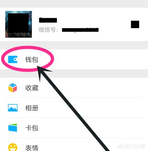 微信支付怎么取消拼多多订单免密支付
