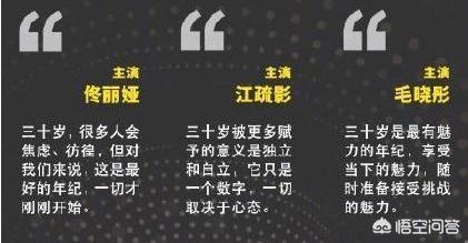 顾佳扮演者:《三十而已》顾佳扮演者——童瑶凭啥能获得白玉兰最佳女主角？