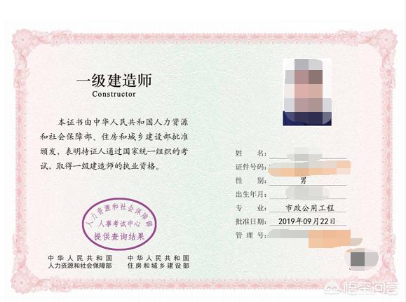 一级建造师电子版证书怎么打印？