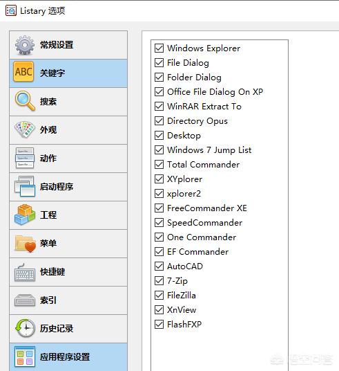 clistctrl吃掉鼠标事件:哪些强大的软件被认为是“外国佬”开发的？