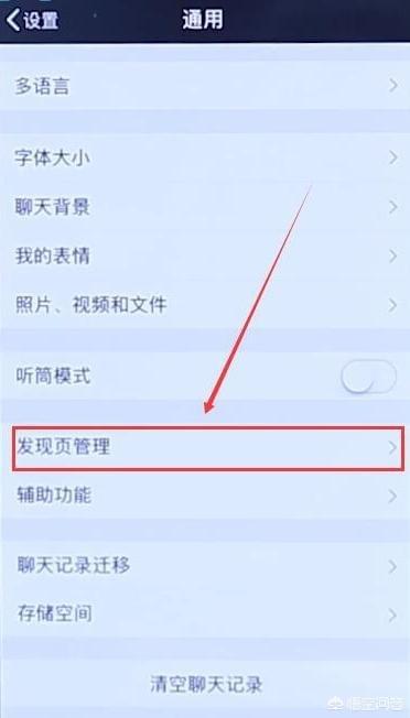 微信设置不看<a href=https://maguai.com/list/256-0-0.html target=_blank class=infotextkey>朋友圈</a>如何恢复:微信的<a href=https://maguai.com/list/256-0-0.html target=_blank class=infotextkey>朋友圈</a>不见了怎么办？