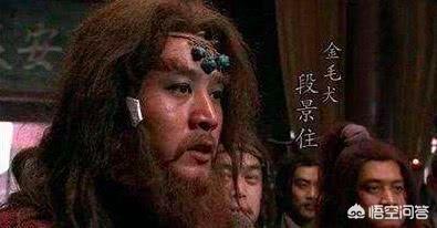 金毛犬段景住的故事:梁山倒数第一的好汉段景住，业务能力差，为何能排上榜？