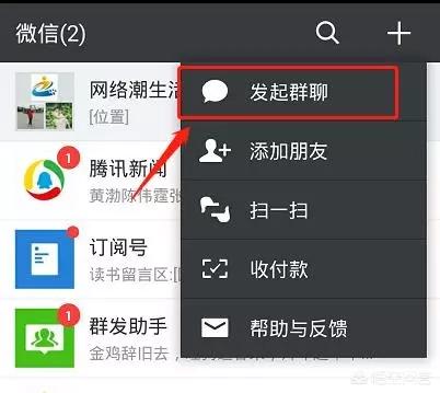 微信群怎么一起视频:手机微信如何实现多人同时视频聊天？