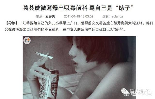黄奕老公姜凯:娱乐圈有些女星婚史比较丰富