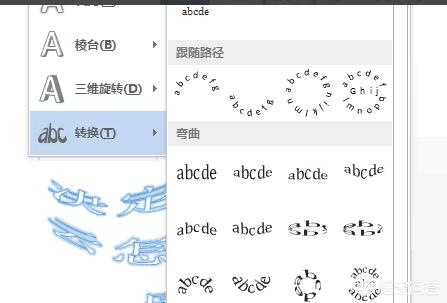 word 镜像，怎样在word中给图片添加映像效果