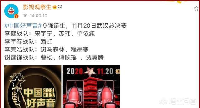 好声音冠军预测:2019《中国好声音》邢晗铭夺冠，为什么有质疑声？