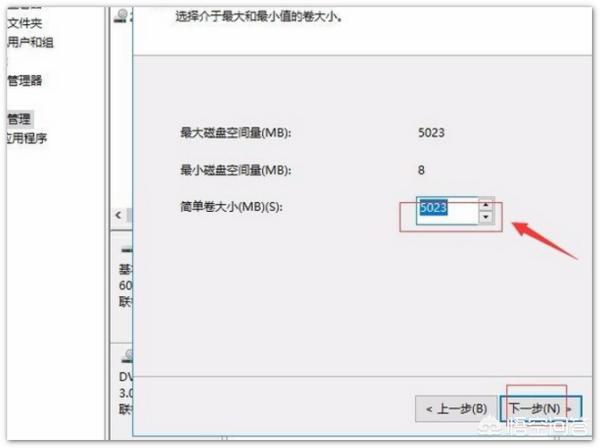 win7如何分区,怎样给win7系统硬盘分区？