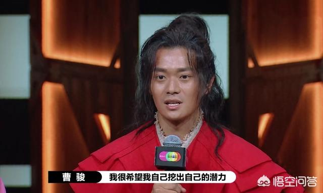 曹俊电视剧:著名童星曹骏参加《演员请就位2》为什么排到最后一名？