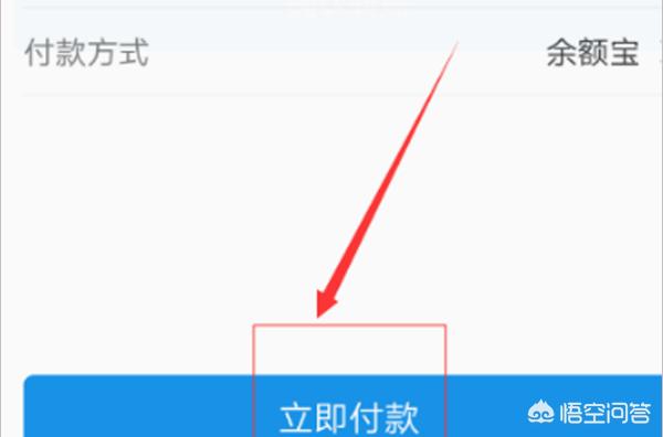 ETC记账卡怎么手机充值