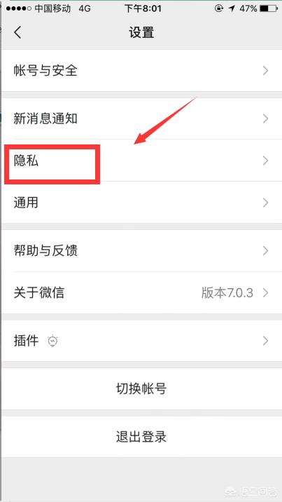 微信新号怎么<a href=https://maguai.com/marketing/1996.html target=_blank class=infotextkey><a href=https://maguai.com/marketing/1996.html target=_blank class=infotextkey>添加好友</a></a>不受限制