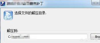 mirror去兔子补丁:mirror去兔子补丁安装教程 dark elf去补丁教程？