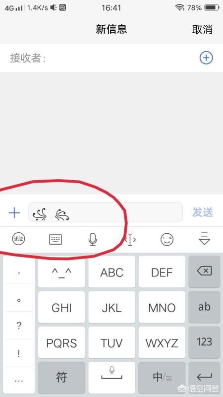 微信名字特殊花纹:王者荣耀怎么让名字带符号花纹？