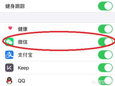 微信<a href=https://maguai.com/list/56-0-0.html target=_blank class=infotextkey><a href=https://maguai.com/list/56-0-0.html target=_blank class=infotextkey>健康</a></a>运动:手机微信运动不能计步如何办？