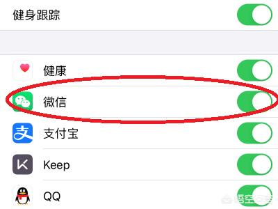 微信计步器怎么不计步,手机微信运动不能计步如何办？