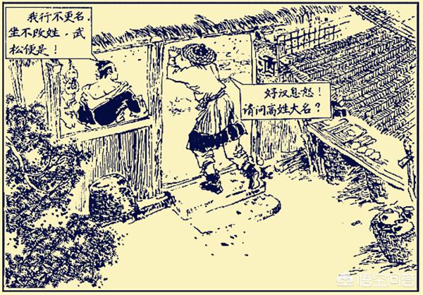 雪花镔铁刀每夜都啸叫,为何交给武松就不叫了？
