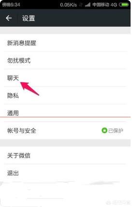 微信<a href=https://maguai.com/list/256-0-0.html target=_blank class=infotextkey><a href=https://maguai.com/list/256-0-0.html target=_blank class=infotextkey>朋友圈</a></a>配图:微信<a href=https://maguai.com/list/256-0-0.html target=_blank class=infotextkey><a href=https://maguai.com/list/256-0-0.html target=_blank class=infotextkey>朋友圈</a></a>图片不显示解决办法？