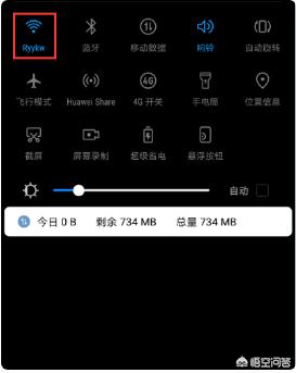 校园网连不上怎么办,校园网WiFi登不上去怎么办？