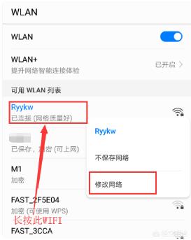 校园网连不上怎么办,校园网WiFi登不上去怎么办？