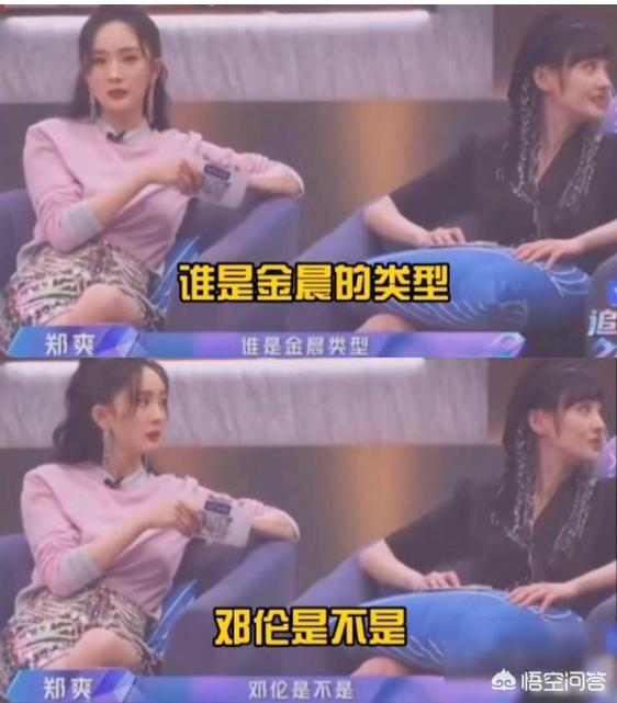 追光哥哥团力挺郑爽:为什么说郑爽消费金晨没退出《追光吧！哥哥》却被张恒逼退？