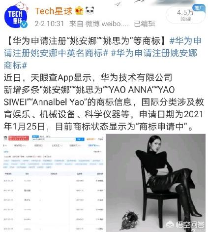 任正非怎么回事:为什么任正非会被质疑厚此薄彼