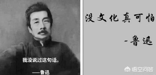 周家百年老宅灵异事件:郭沫若何以骂鲁迅“衣冠禽兽”？