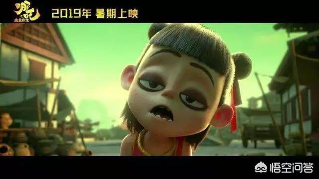 谁能告诉我《哪吒之魔童降世》好看在哪？