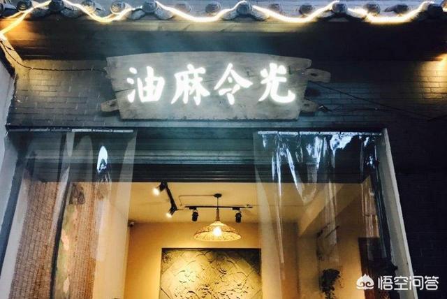 炸炸,长沙哪里的自助炸炸炸好吃？