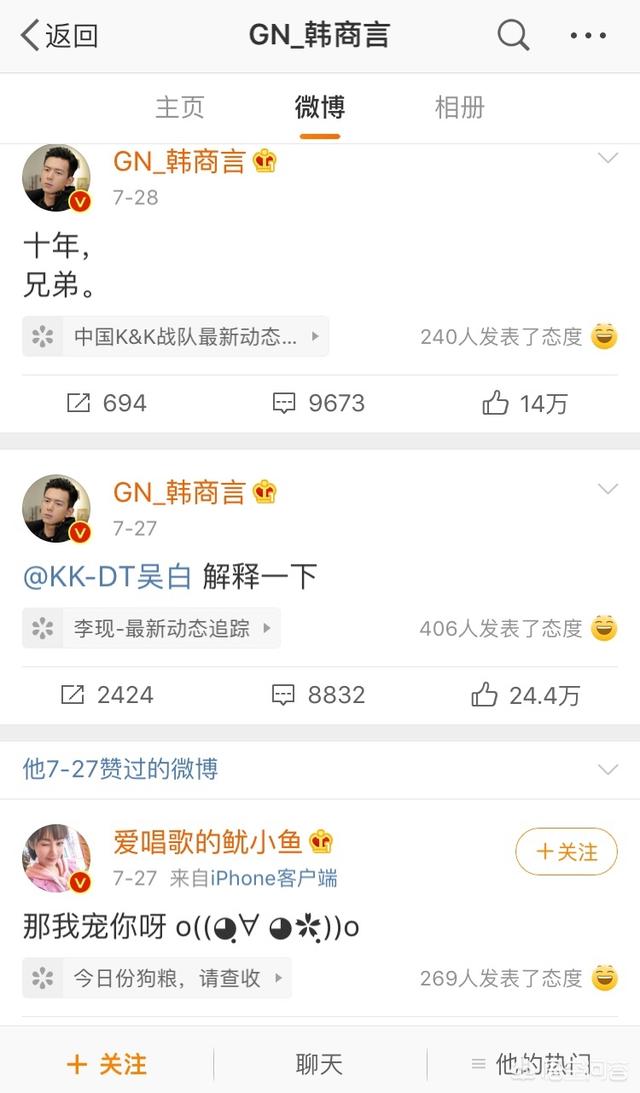 热爱剧情:剧情一般，节奏不算快的《亲爱的，热爱的》怎么会爆了？