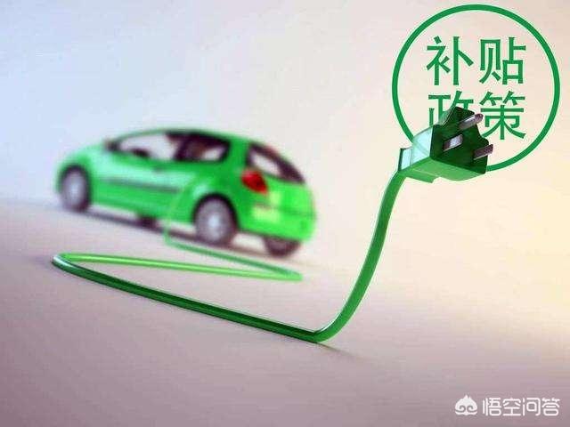浙江新能源汽车，新能源汽车补贴越来越少，究竟如何才能不被淘汰