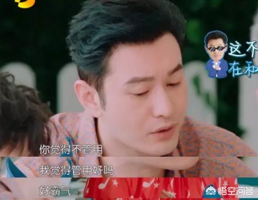 黄晓明岳飞:为什么有些人觉得黄晓明的笑很油腻你怎么看