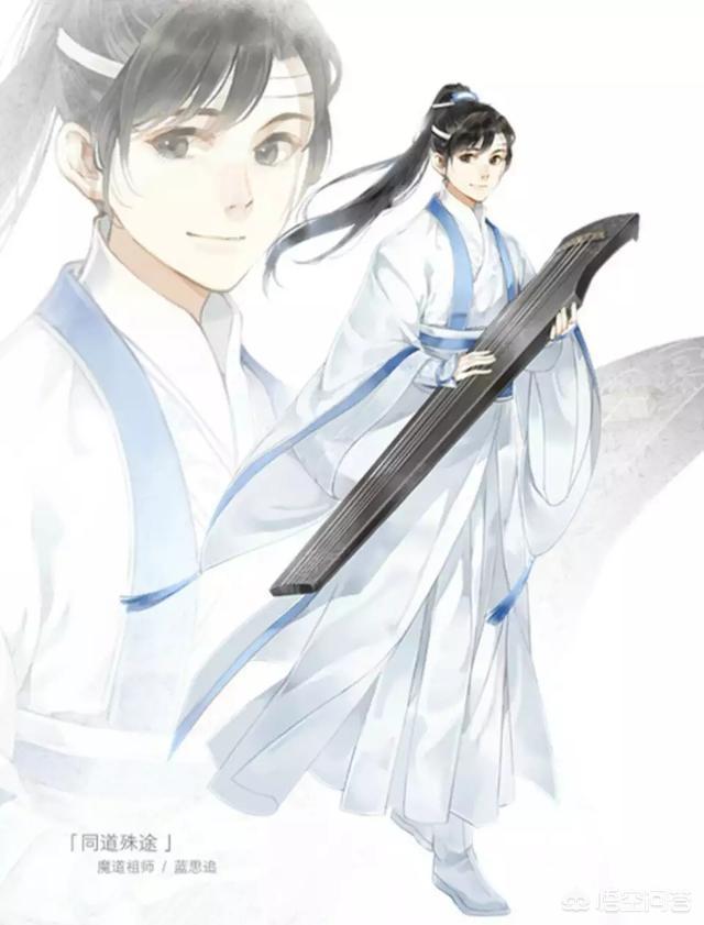 蓝思追:《陈情令》蓝曦臣和蓝湛谁的武功更高