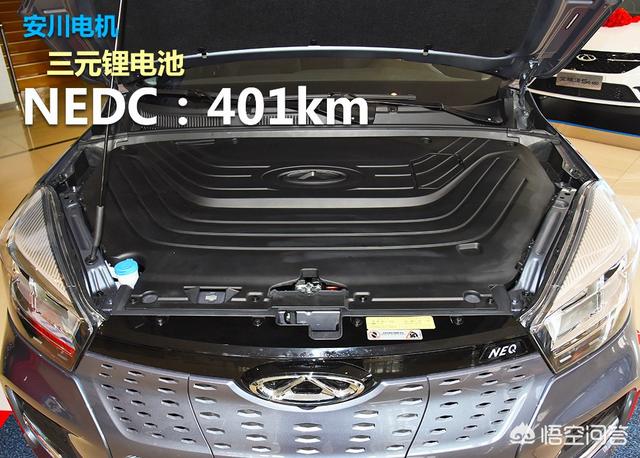 北京奇瑞新能源汽车4s店，续航401km，11万起售，奇瑞瑞虎e值得买吗？