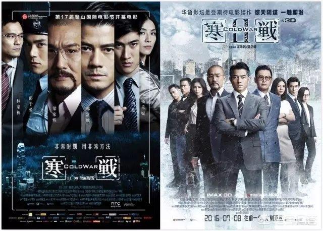 寒战结局什么意思:《寒战3》上映日期是什么，题材很好吗