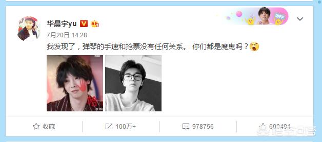 伍佰台北演唱会:有哪些歌手，平常给人感觉一般，但是演唱会人气爆棚的？