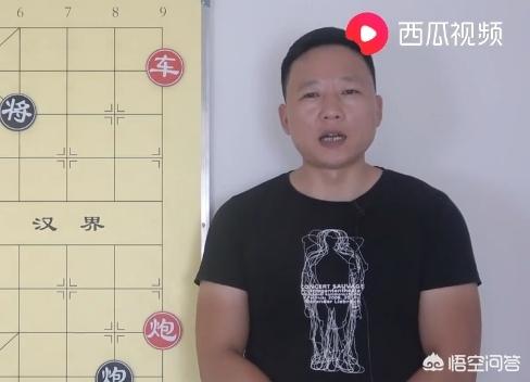 讲解天天象棋的从宽老师棋艺有多高？