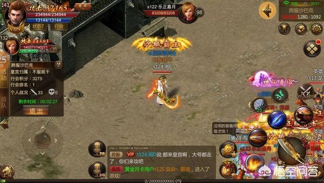 王者传奇8转要多少钱？