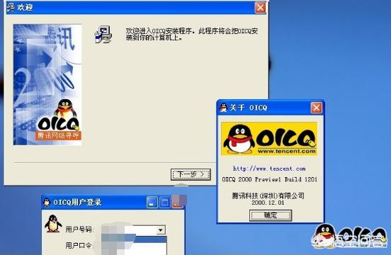 如何用一张照片证明你是老网民？