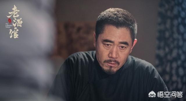 演员冯恩鹤:《老酒馆》中戏骨云集，你觉得谁的演技最好