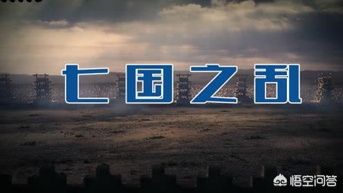 西汉分封诸王后发生了七国叛变,朝廷最终又是如何平叛七国的呢？