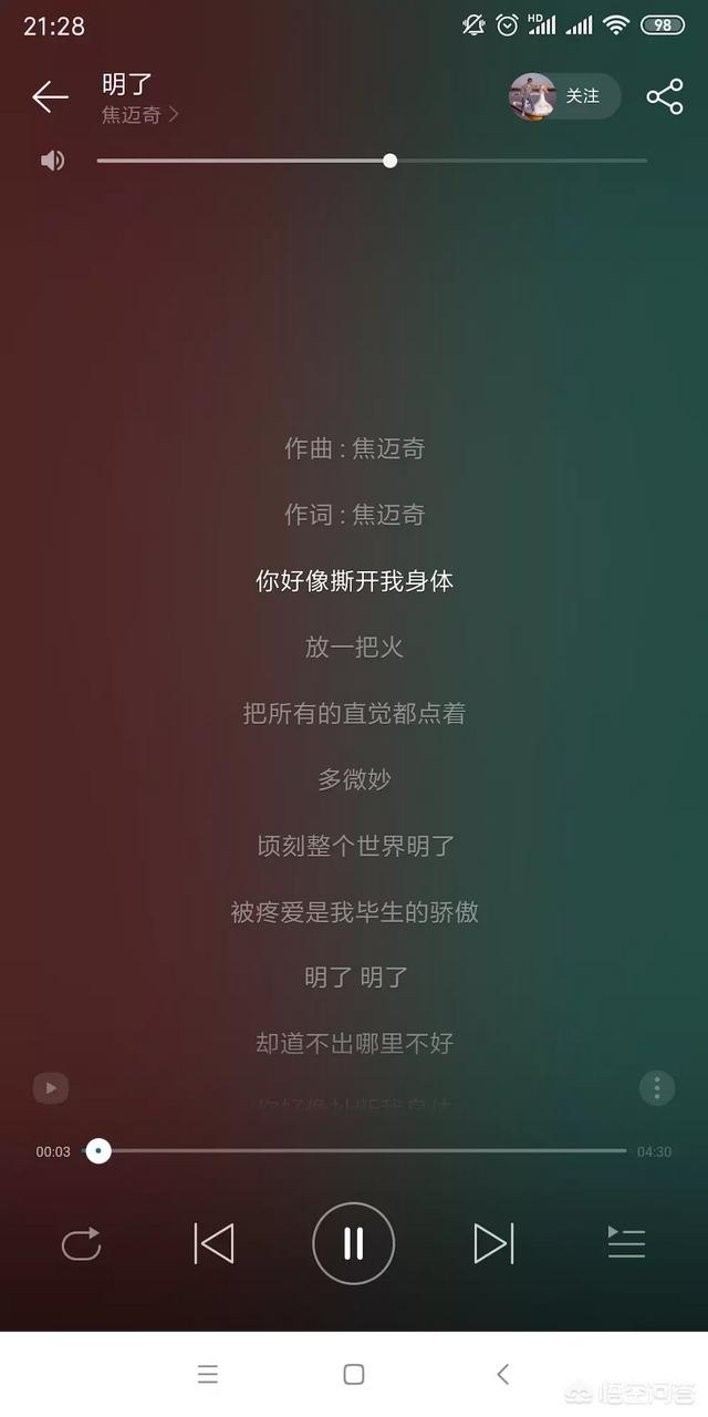 黄榕生:如何评价养鸡YOUNG-G？