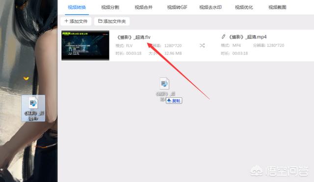 如何下载flv(如何下载flv格式)