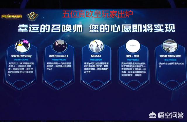 LOL八周年心愿墙第二弹,全英雄全皮肤真送了！还有S9世界赛的双人游,老马亏成啥样了？