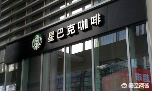 想开家星巴克该怎么操作？