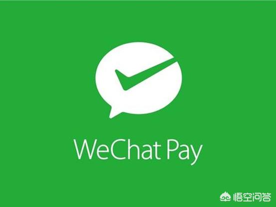 微信版花呗即将上线,支付宝花呗、白条面临劲敌,你怎么看？