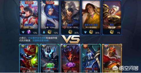 王者荣耀S17赛季排位赛模式全新改版,王者印记重新计算,王者也有皮肤,你觉得如何？