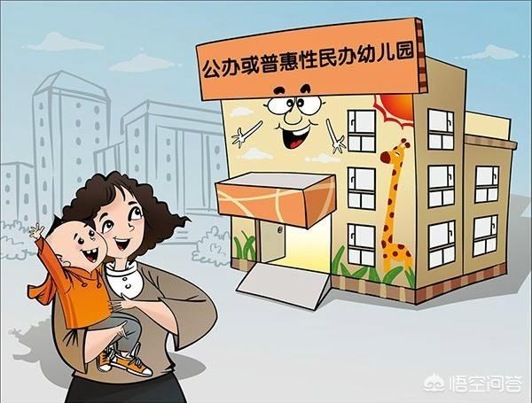 保教费包括哪些费用,2024年幼儿园保教费怎么收？