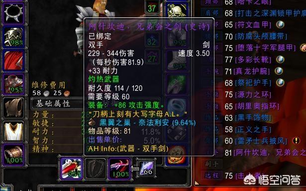 索克的尾巴尖 触发:索克尾巴尖触发教程 到底有没有渡劫这东西呢？不然别人怎么发明这个词的？